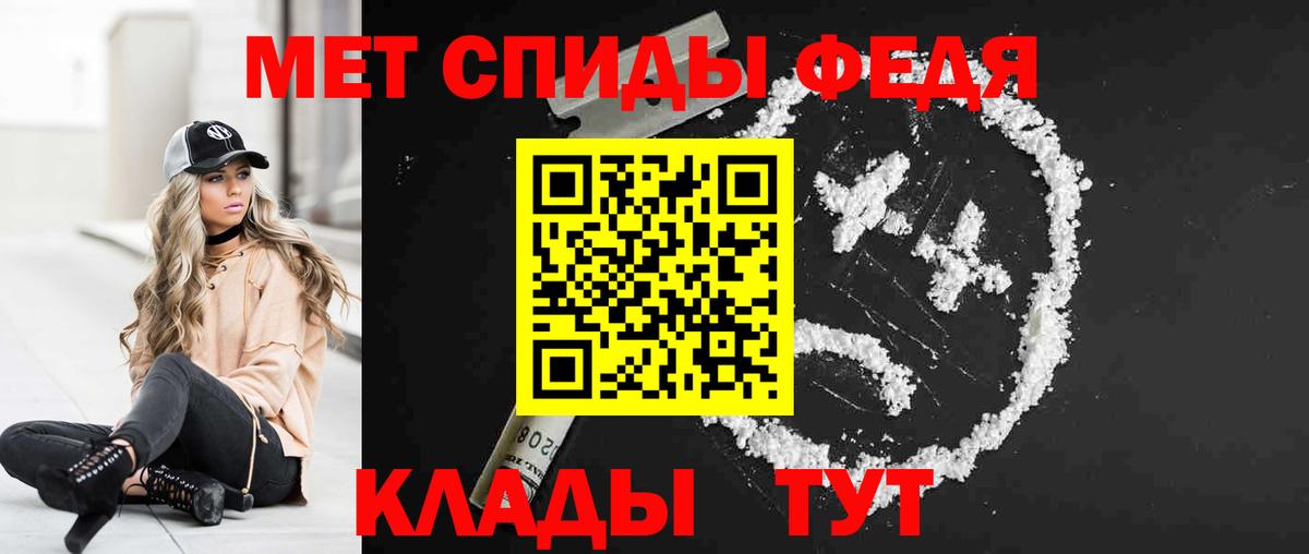 АМФ  Вход с VPN  Amphetamine  Amphetamine 97%  Дербент 