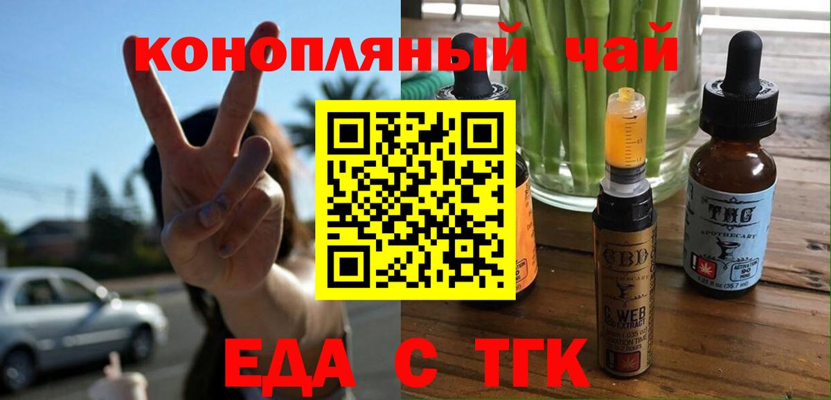 Canna-Cookies марихуана  Вход с VPN  Дербент 