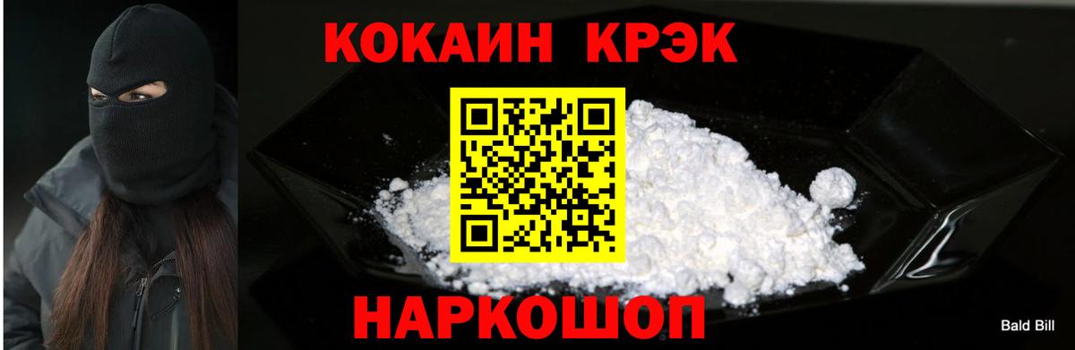 Кокаин VHQ Дербент