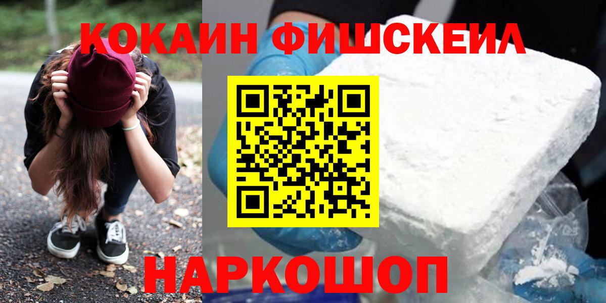 Дербент  Кокаин 99%  Вход с VPN  Кокаин Перу 