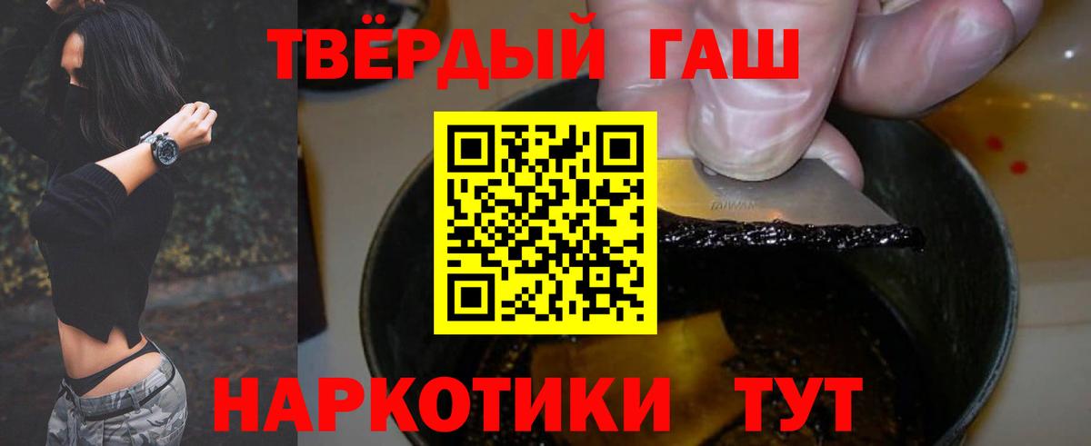 ГАШИШ гашик Дербент