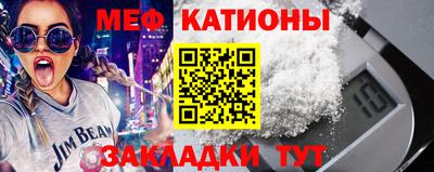 прущий лед Кумертау