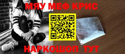 мдма Кулебаки