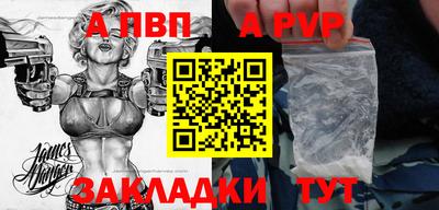 прущий лед Кумертау