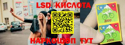каннабис Ливны