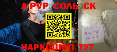 a pvp Кунгур