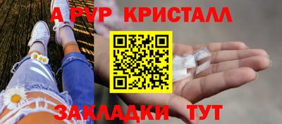 прущий лед Кумертау