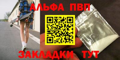 эйфоретик Лесосибирск