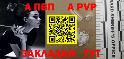 прущий лед Кумертау