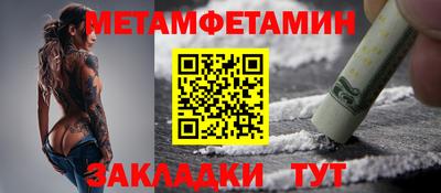 прущий лед Кумертау