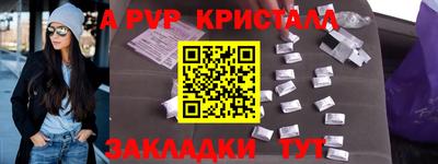 a pvp Кунгур