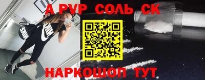прущий лед Кумертау