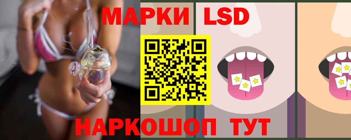 Дербент  LSD-25 экстази кислота  LSD-25 экстази кислота  Вход с VPN 