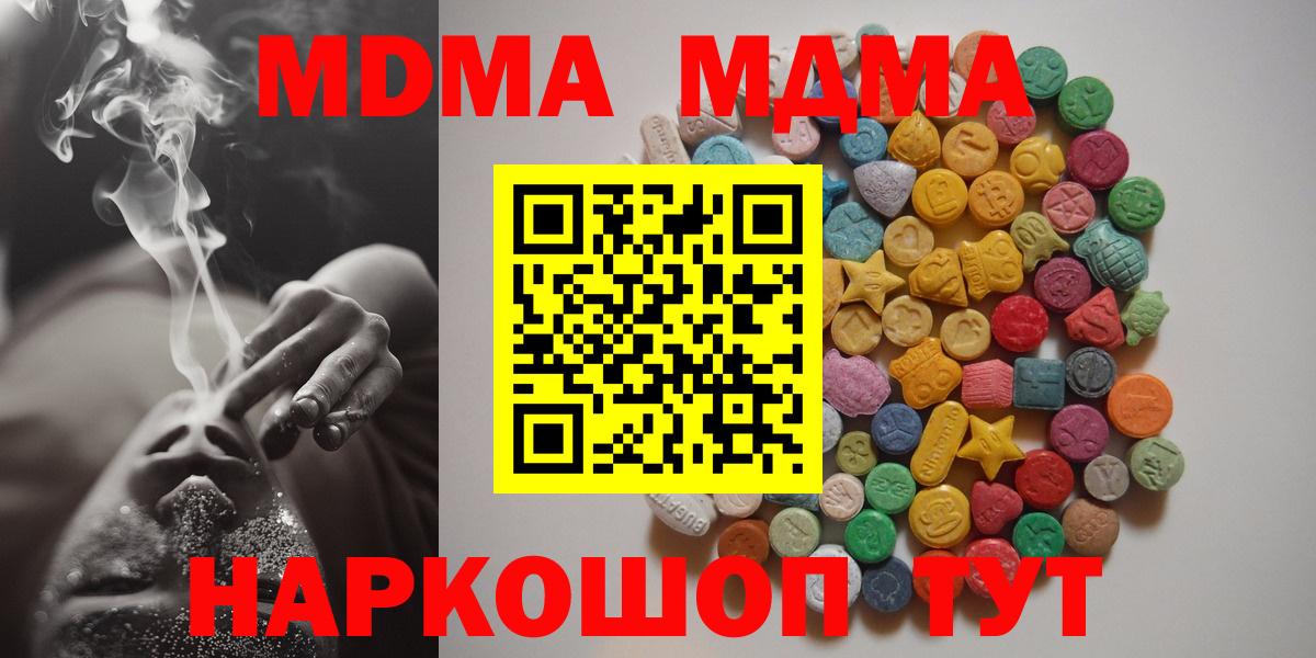 А ПВП Дербент