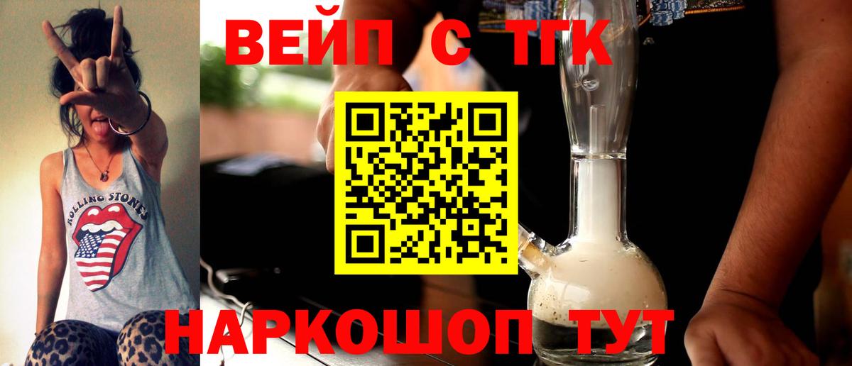 Канабис  Cocaine  Меф МЯУ МЯУ   ГАШИШ  Alpha PVP СОЛЬ кристаллы  Дербент  Вход с VPN 