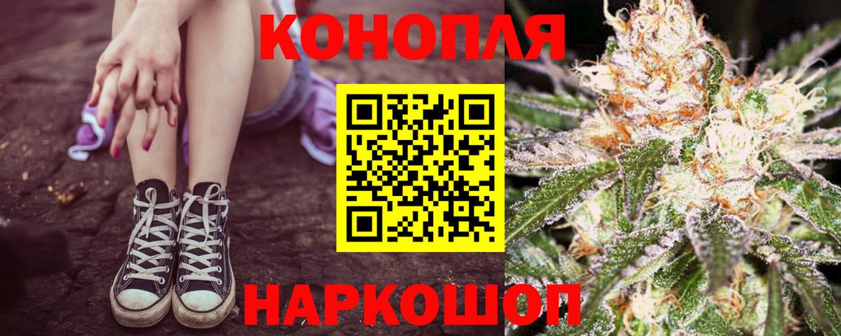 Дербент  МАРИХУАНА VHQ  Конопля семена  Конопля Amnesia  Вход с VPN 